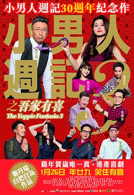 操人的软件